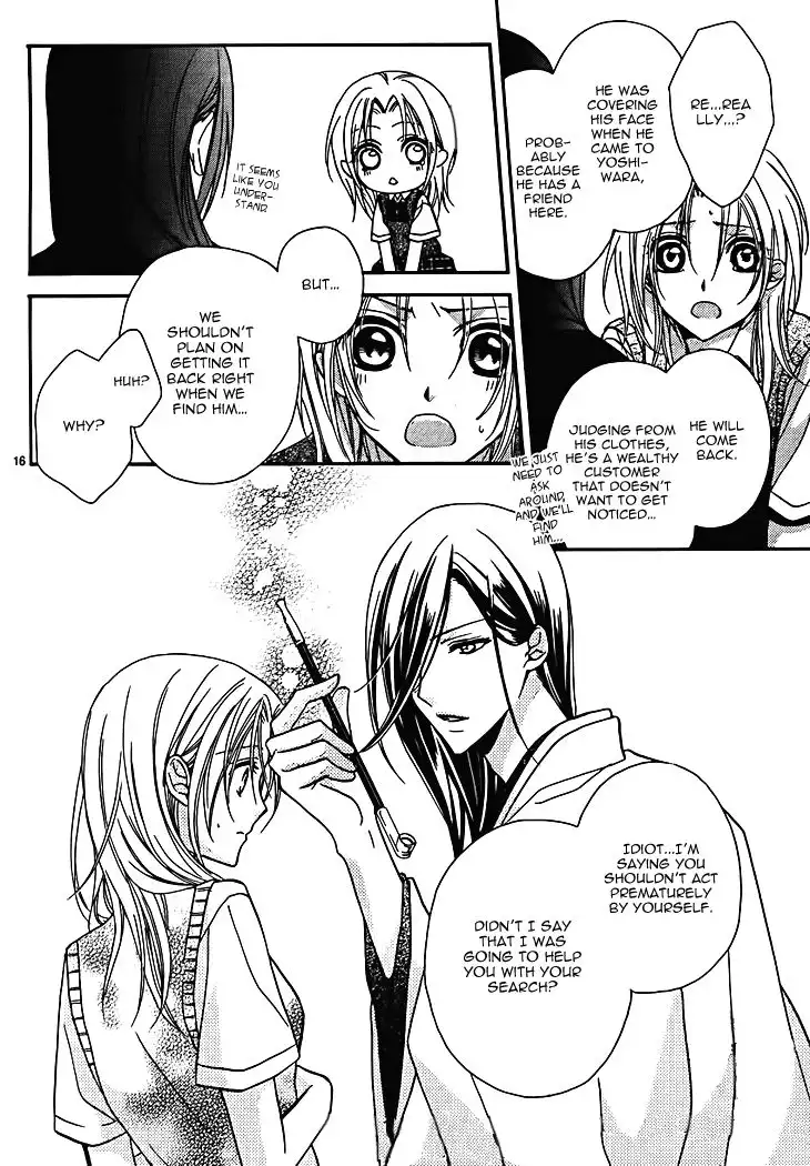 Yoshiwara Hana Oboro Chapter 7 18